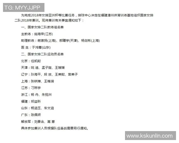 武汉排球队灵活性深度剖析与其他球队的对比研究