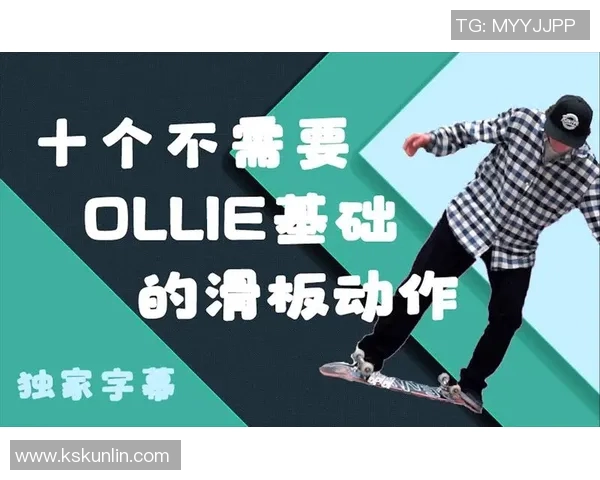 独家解析:广州滑板队不同速度表现的全面对比与分析 独家解析:广州滑板队不同速度表现的全面对比与分析