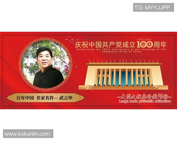 上海排球队勇闯洲际杯的辉煌历程与突破之路揭秘