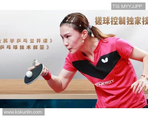刘丽独家分享乒乓球心得与技巧助你提升球技的秘密大揭秘