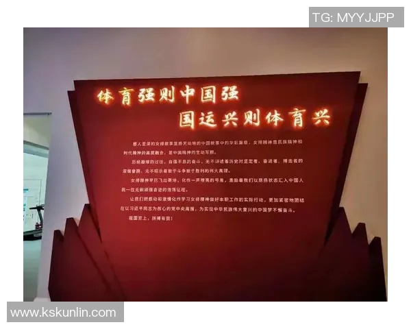 深圳排球队在排球比赛经验排行榜中荣获第三名展现实力与团队精神