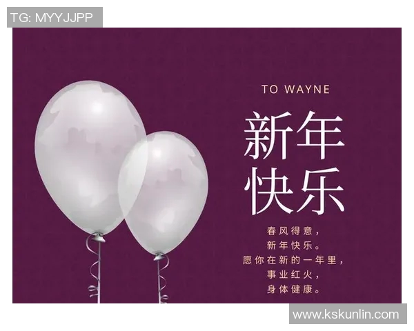 足球明星送上温暖除夕祝福愿你新年快乐梦想成真家庭幸福团圆