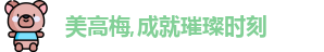 美高梅